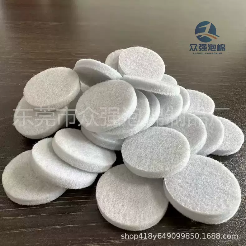 供应白色圆形异形香薰纤维绵片 吸水棉片 香水精油挥发器海绵棉片