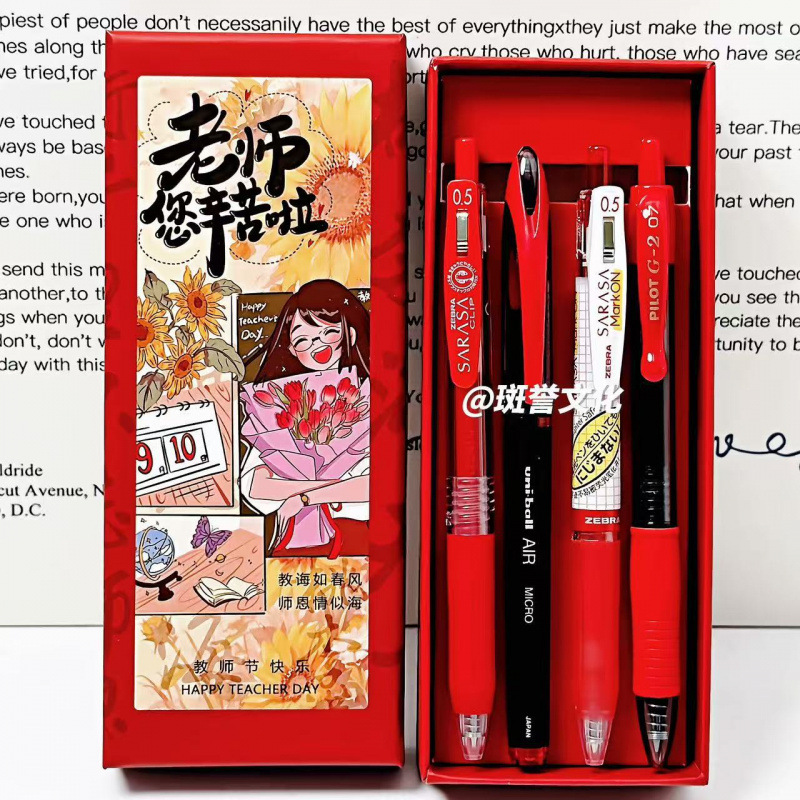 日本笔斑马笔套装百乐三菱派通色中性笔风高颜值女教师节包邮到家|undefined