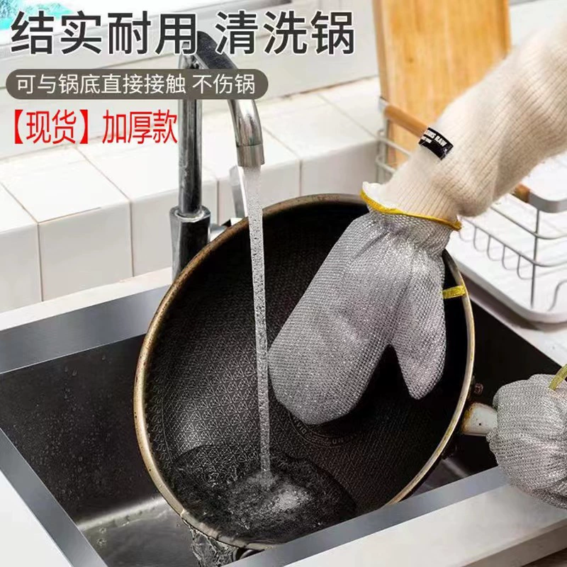 Мытье посуды из бамбукового волокна перчатки, не окрашенные в масляную стальную проволоку