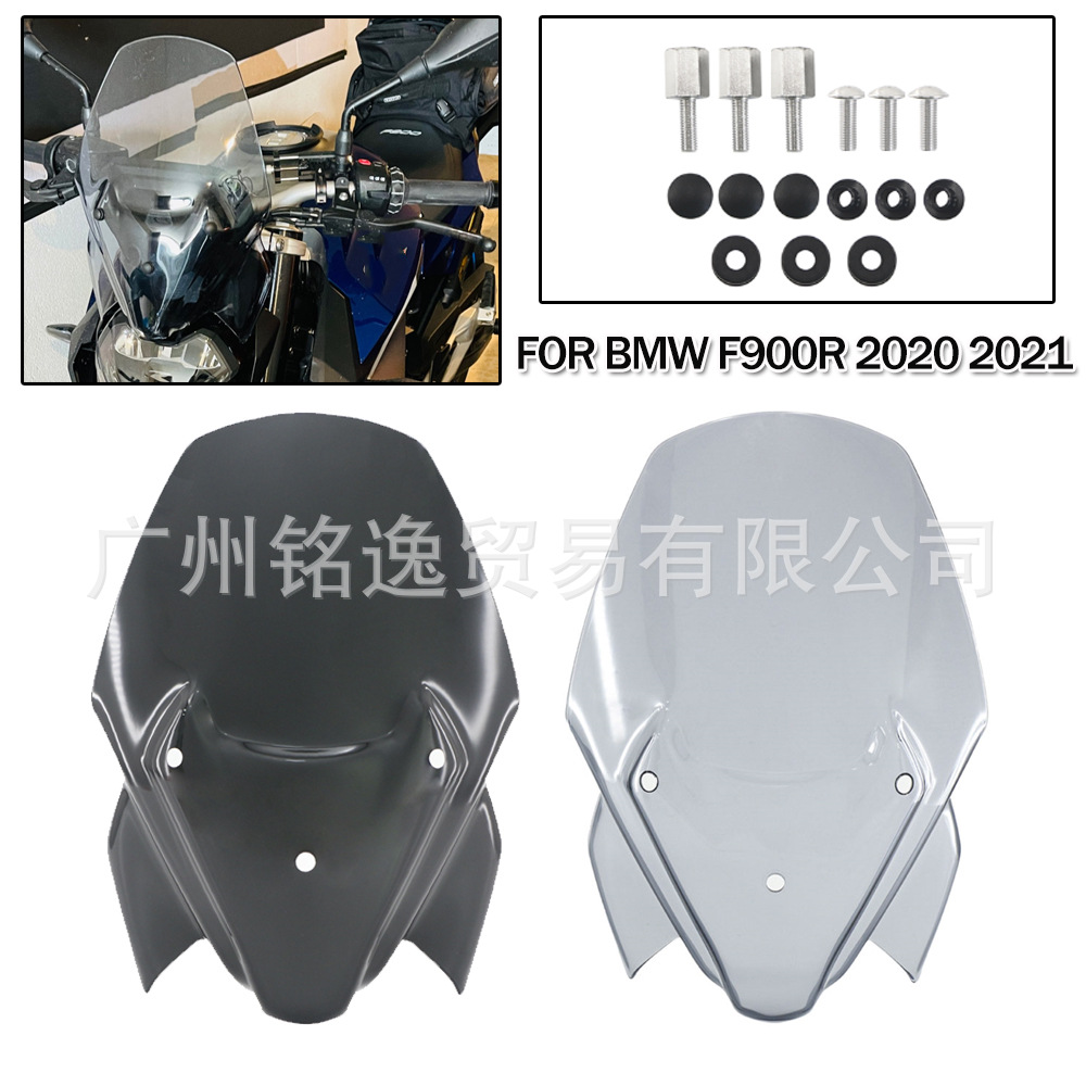 Suitable for Bmw F900R 2020-2021 Front Windshield Deflector Modification and Heightening Windscreen Accessories