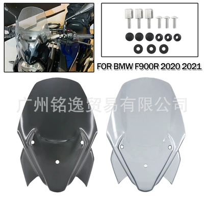 Deflector Modification and Heightening | Motorcycle front windshield