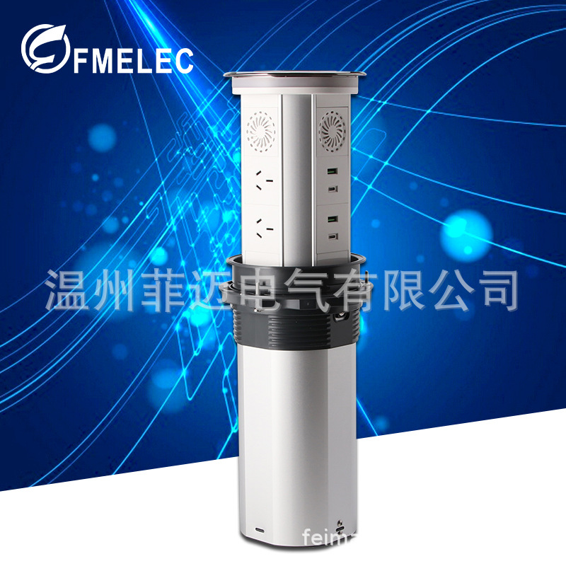 电动升降插座嵌入式智能厨房桌面插座蓝牙音箱无线充电智能插座