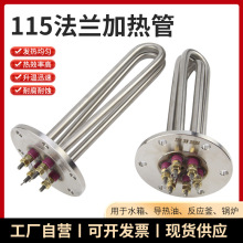 115���m�ӟ��304���P�ģ�ؙC�����ͼӟ������I380V���ʼӟ��