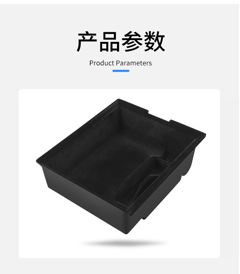 Applicable to the Updated Version of Model Y/3 Tesla Yl Central Control Storage Box Armrest Box Tesla Central Control Storage Box