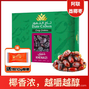 1kg����Ҭ�������M������Ҭ���ϰ��_����ʳKHENAIZI����С��ʳ