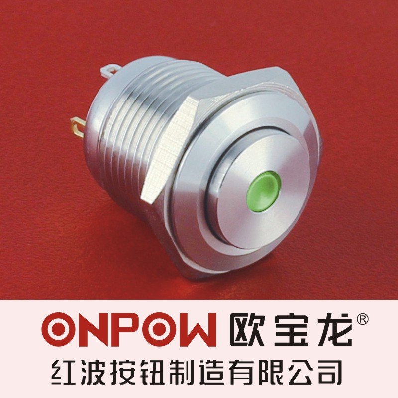 ONPOW中国红波按钮GQ16 超高平金属单点带灯按钮开关16mm