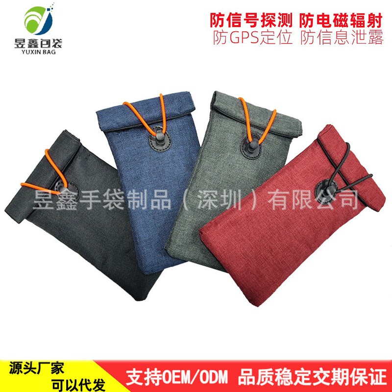 RFID mobile phone signal shielding bag anti-radiation mobile phone bag for pregnant women car remote key protective cover multi-function RFID mobile phone signal shielding bag anti-radiation mobile phone bag for pregnant women car remote key protective cover multi-function