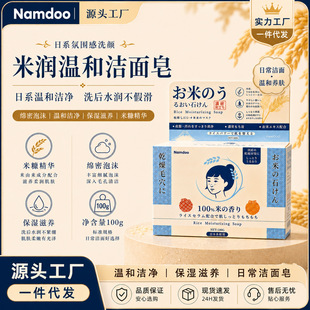 Namdoo�������ձ��׿���������غ��坍��ԡ�������м��������l