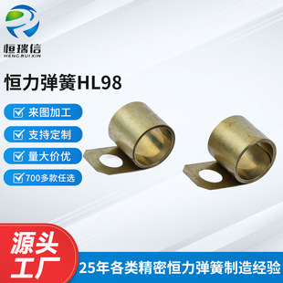 �a������HL98���l���P����춨���a���l�l���ɾ����վ���s����