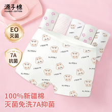 ��ͯ����һ�����ڿ���ͯŮͯƽ�ǿ�������ж�����װ��Я��ϴ�ڿ�
