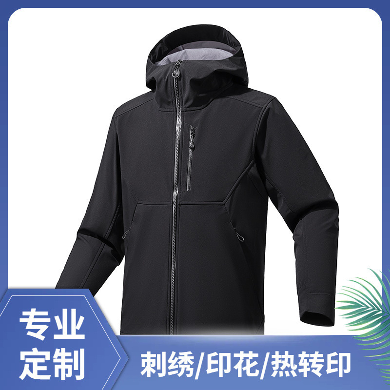 Workwear Custom Logo Autumn and Winter Brand Soft Shell Jacket Men's and Women's Jacket Outdoor Team Building Corporate Advertising Shirt