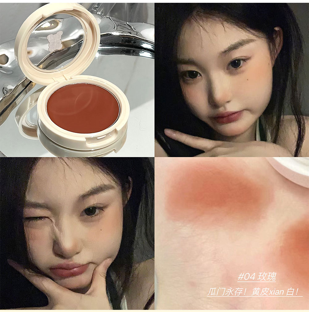 CAPUPU milk cake, peach heart blush, delicate and natural, whitening blush, contouring, versatile makeup for women, affordable wholesale undefined