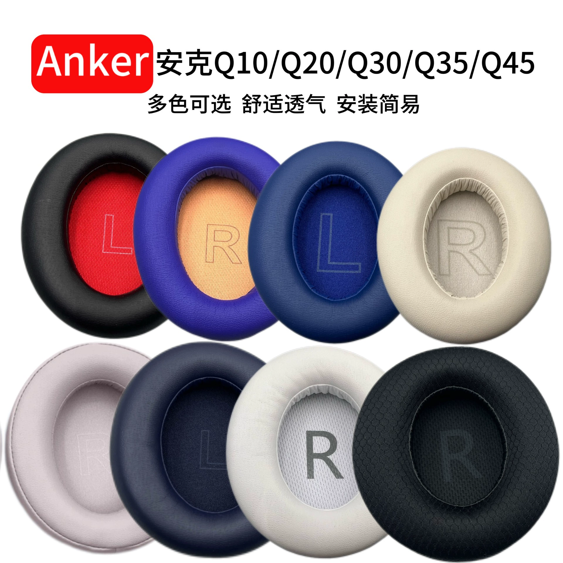 Suitable for Anker Soundcore Life Q10 Headphone Set Q20 Q30 Q35 Q45 Earmuffs and Earmuffs