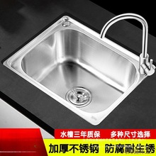 304����ˮ�ۆβ۲��P䓏N�����ô�Сϴ����ϴ���ϴ����ˮ��ˮ��