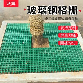 网格板;交通安全标识;桥架