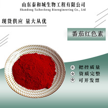 ���Ѽtɫ�� ʳƷ����ɫ��Ⱦɫ�� �tɫ�� ˮ���� ���Ѽtɫ��