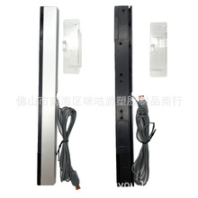 WII有线感应器 WII U感应条红外线感应器 WII信号接收器 模拟器