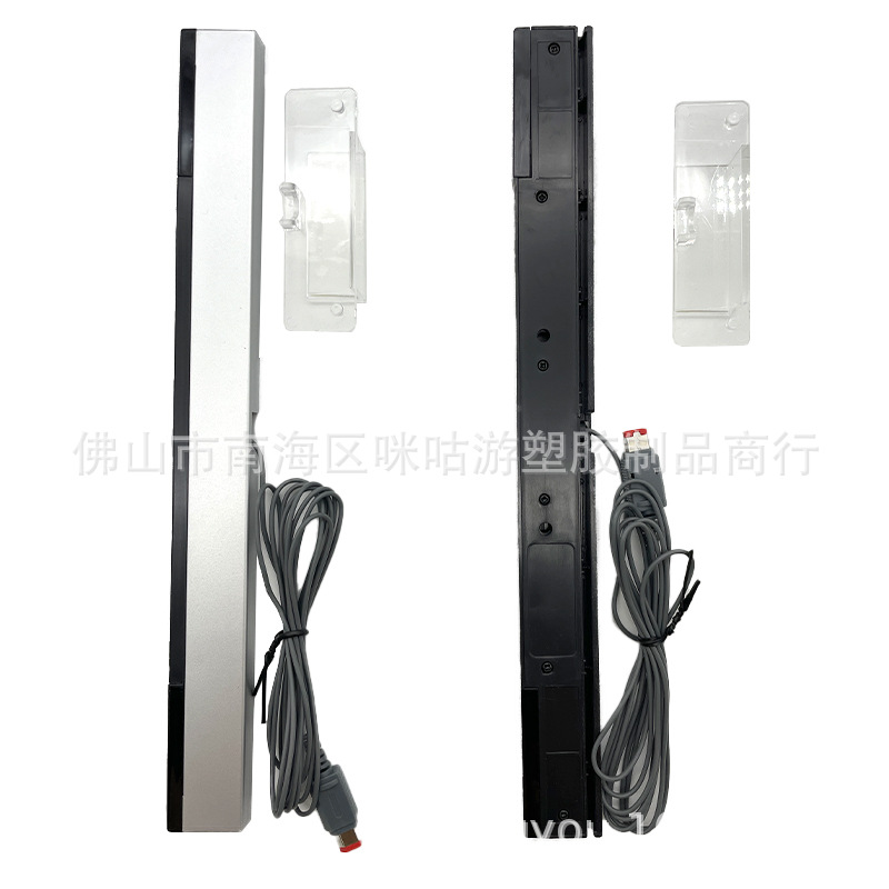 WII有线感应器 WII U感应条红外线感应器 WII信号接收器 模拟器