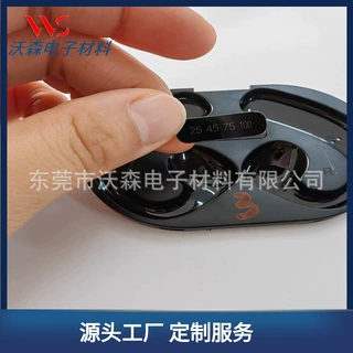 厂家定制蓝牙耳机数字触控显示面板字体透光 灯量显示数字PC面板