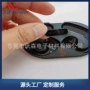 定制透光触控蓝牙面板