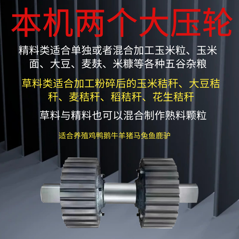 고급 리어 액슬 차동 장치에는 안전 배전 캐비닛이 함께 제공됩니다_대형 압력 휠 2개 150 [모터 제외]