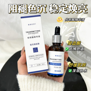 �A�g�����ᾫ�AҺ30ml���׭h�������aˮ�������o��ҹ������