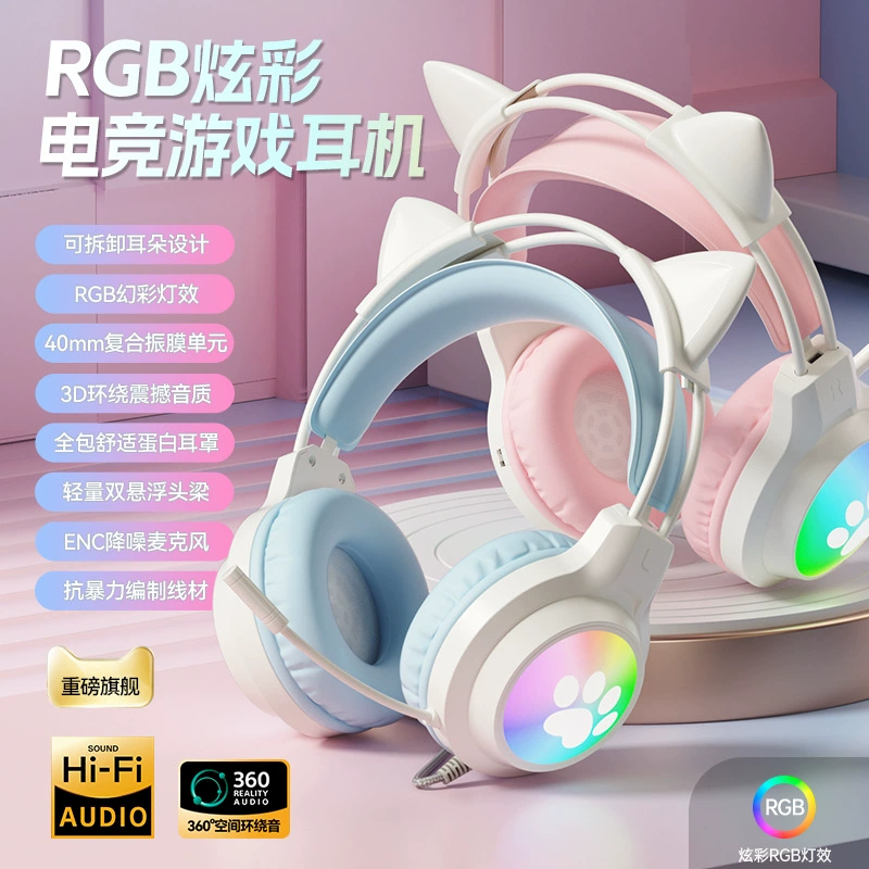 Rgb Head-Mounted Computer Wired Ps5 Gaming Headset Detachable Cat Ear Desktop Notebook Universal Headset Wholesale Rgb Head-Mounted Computer Wired Ps5 Gaming Headset Detachable Cat Ear Desktop Notebook Universal Headset Wholesale