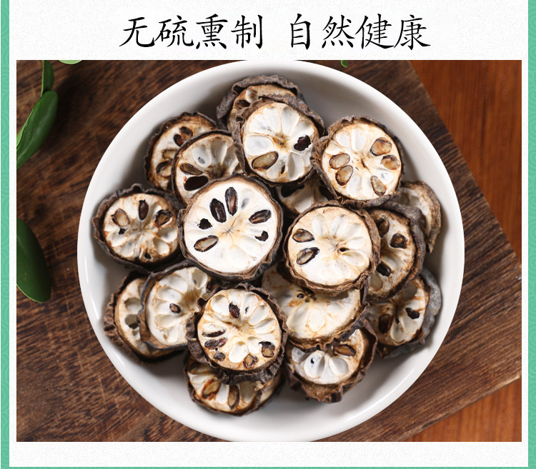 Wild Akebia Fruit Ba Yue Zha 500g Dried Prepackaged Herb for Traditional Decoctions in use