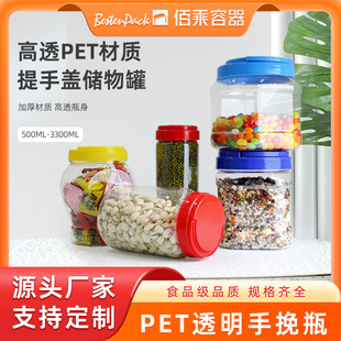 PET����ƿ�V��ƿ͸�����Ϲ�ʳƷ���ǹ���ʳ�� ���۹ވԹ����ܷ��w
