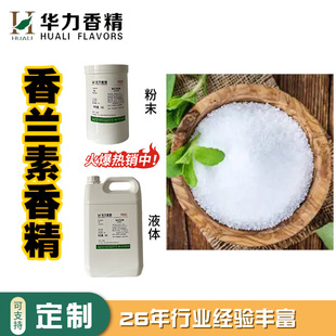 ���m��ˮ�ͷ�ĩ�㾫�S���A�����lԭ������W��