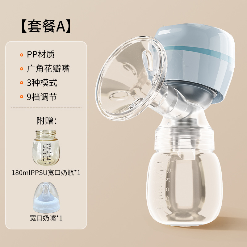 [upgraded model] xizi blue + 180ml ppsu baby bottle + wide mouth nipple