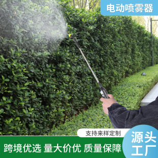 New portable electric sprayer watering electric spray gun gardening spray gun disinfection spraying household spray