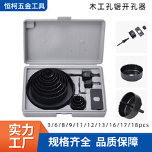 3/6/8/11/16/18pc��ľ��ʯ����_����PVC�ܵ��_�����ڿ׿����^