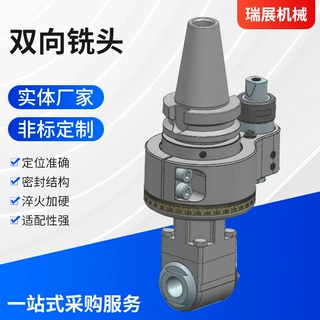 厂家供应深孔角度头小孔型铣头双向铣头侧铣头高精度高强度铣头