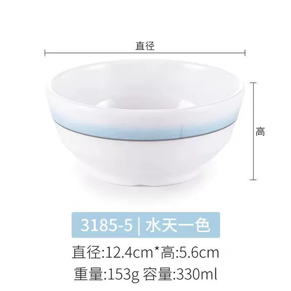 3185-5 [Shuitian Yise] Thickened