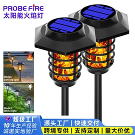 太阳能灯;庭院灯;野营/露营灯