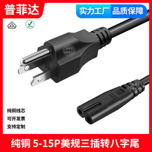 ���~��о��Ҏ�����D����β ���ô���ʽ���������^�D8��β�Դ��