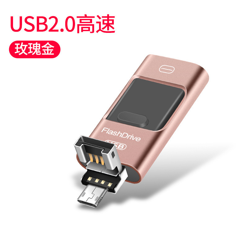 安卓TypeC手机u盘三用金属推拉三合一高速大容量优盘128G金属U盘|undefined