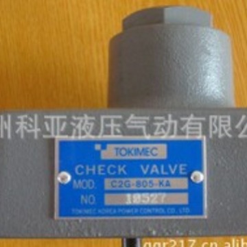 全新原装东机美TOKIMEC单向阀C2G-805-KA 欢迎询价