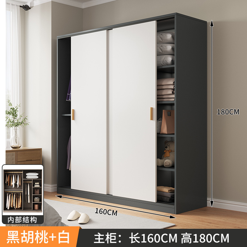 简易组装衣柜家用卧室现代简约风实木质推拉门儿童挂衣橱出租房用|undefined