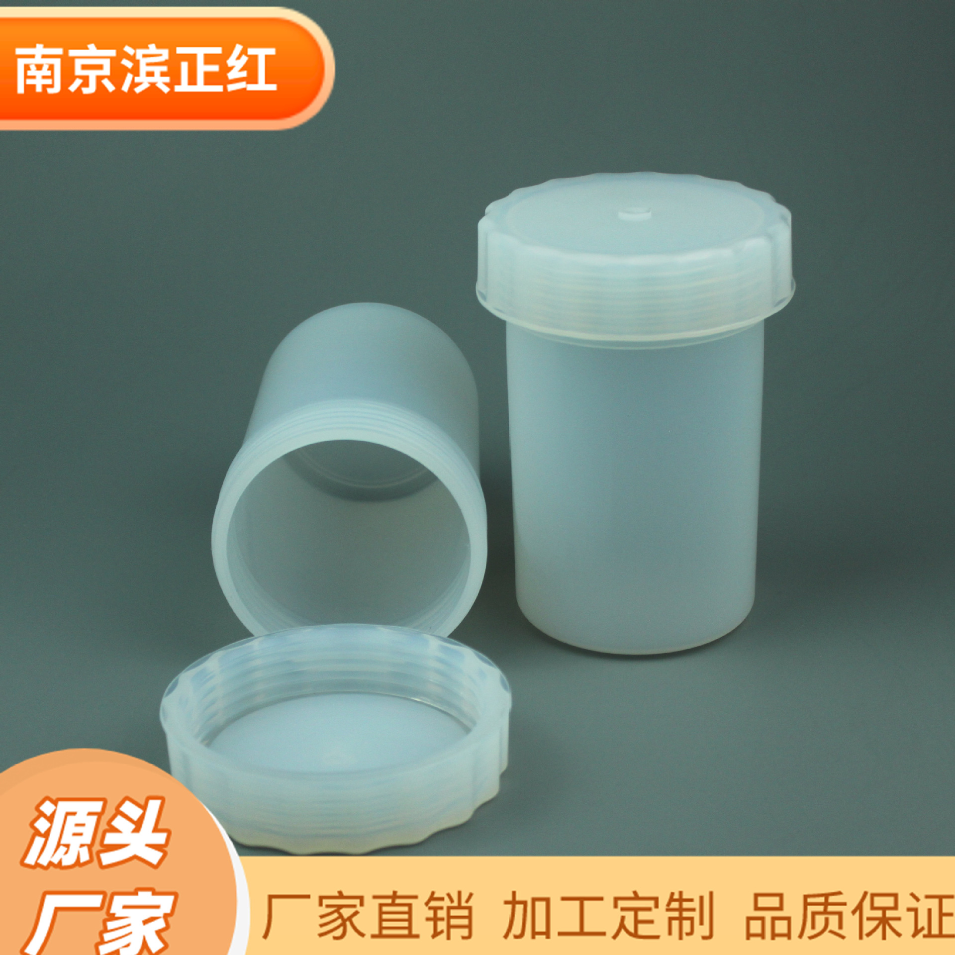 300mlPFA样品瓶pfa广口储样瓶聚四氟乙烯PFA试剂瓶螺纹密闭pfa瓶