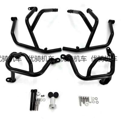 Suitable for Bmw F900Xr Bumper