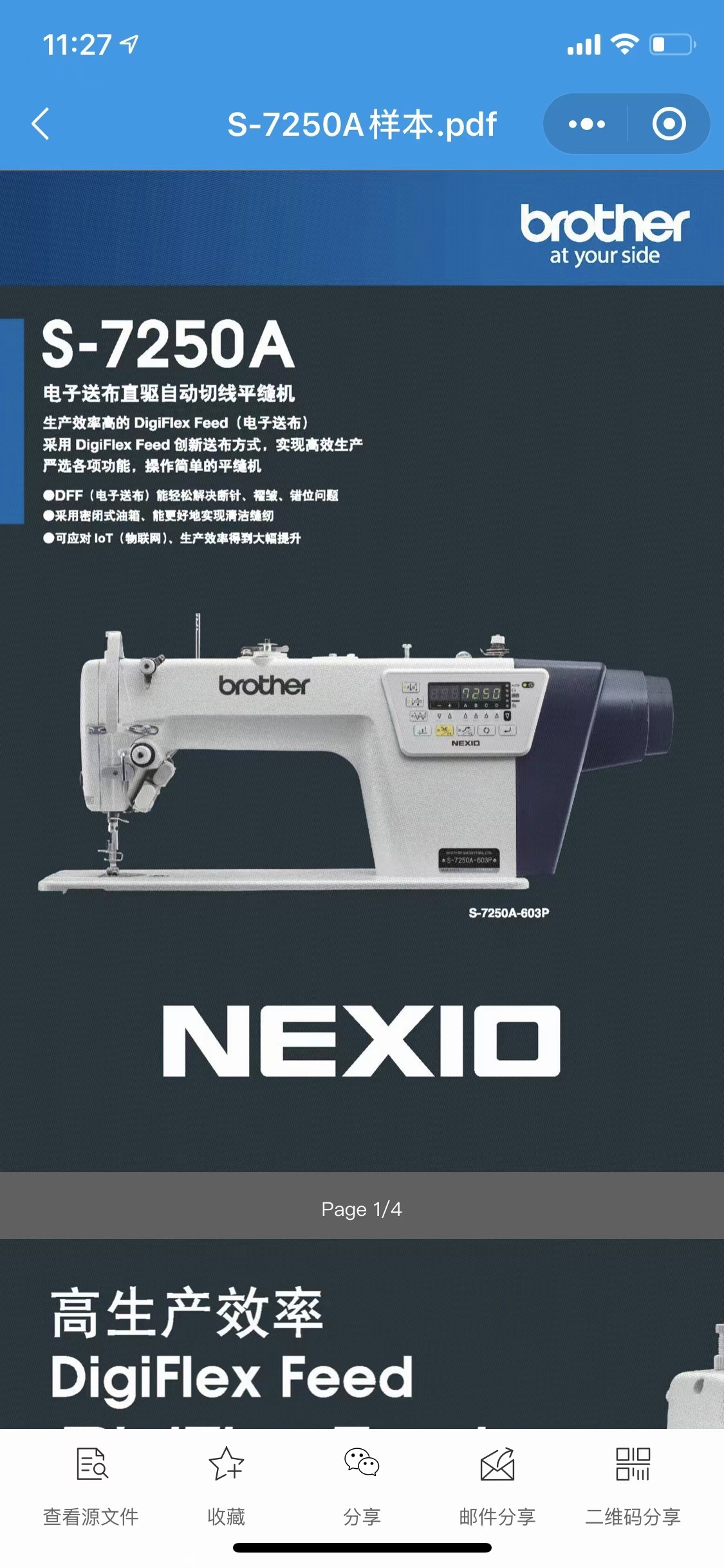 微信图片_20220401162103