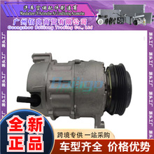 ����CADILLAC Escalade 2015-18 car compressor ѹ����84317510