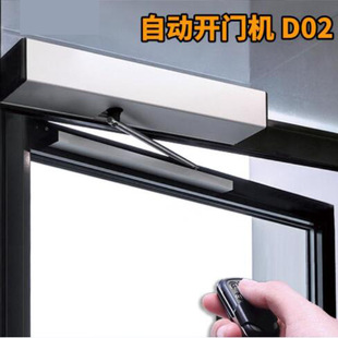 电动闭门器平开门感应门自动开门机智能关门机开门器机组电机全套-阿里巴巴