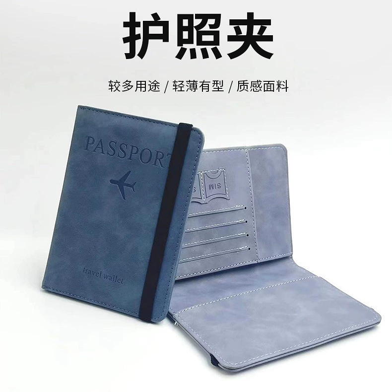 Passport Cover PU Travel Wallet, Universal Handheld Protective Case, 15 × 11 cm, Multi-Color