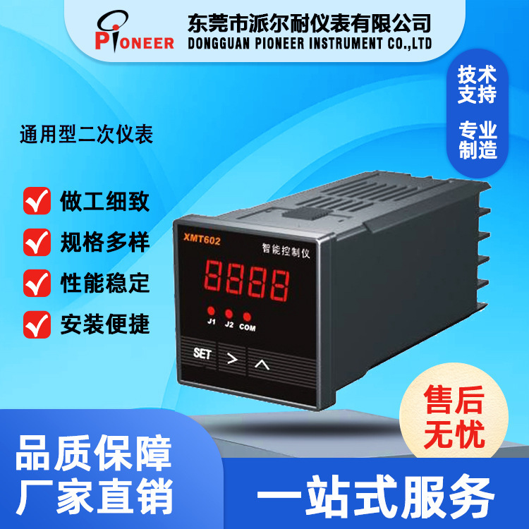 Programmable Temperature and Humidity Controller Pid Digital Display Intelligent Control Adjustment Display Universal Secondary Instrument