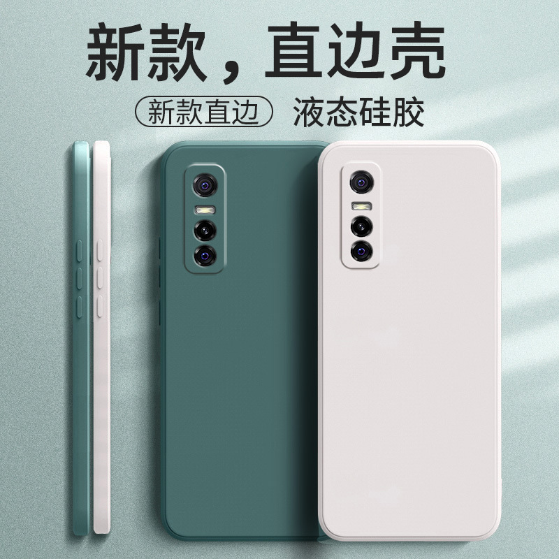 Suitable for Vivoy73S Mobile Phone Case V2031A Personalized Protective Cover Trendy Men and Women Frosted Anti-Fall Tpu Liquid Silicone