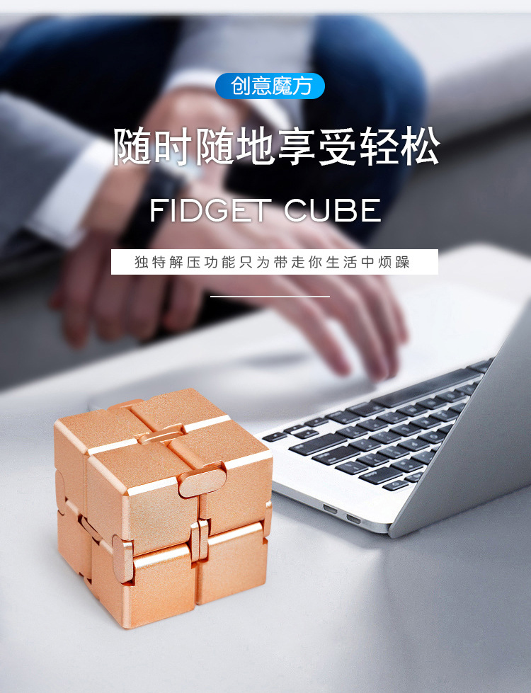 解压魔方详情图_04