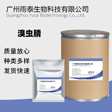 ����� �ֻ���Ӧ �����122453-73-0����99%1kg/��